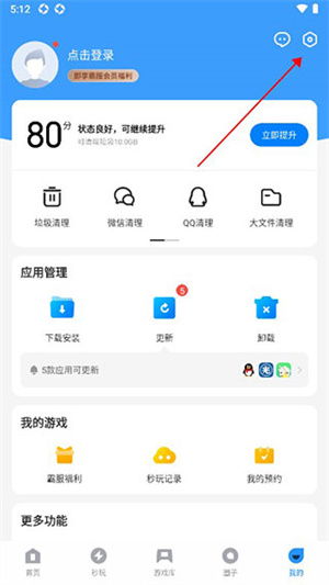 探索未來數字生活 應用寶2025最新版移動端下載與安裝全指南